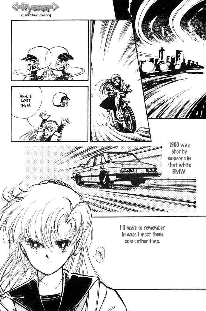 Page 23 Chapter 3 Hime 100%