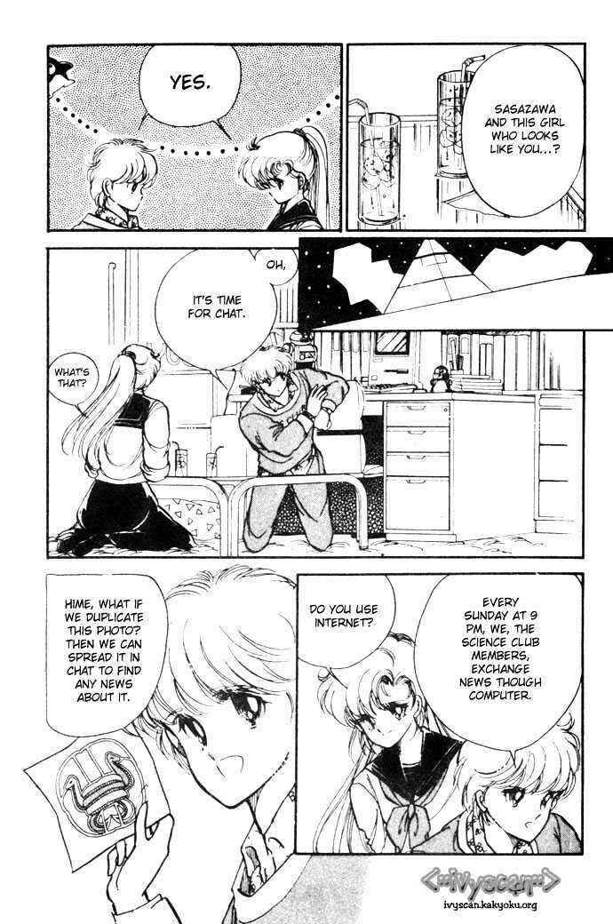 Page 25 Chapter 3 Hime 100%