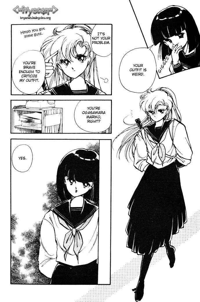 Page 31 Chapter 3 Hime 100%