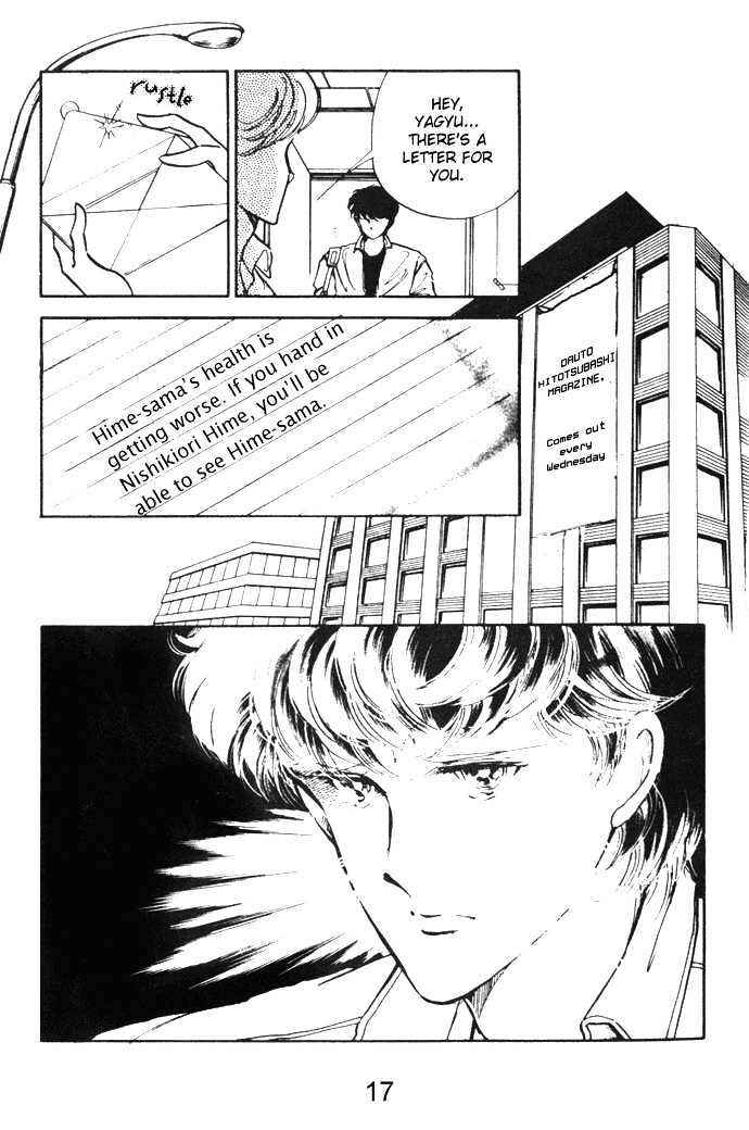 Page 17 Chapter 9 Hime 100%