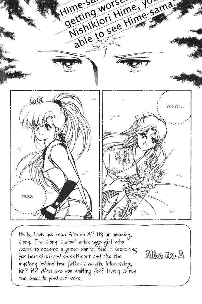 Page 18 Chapter 9 Hime 100%