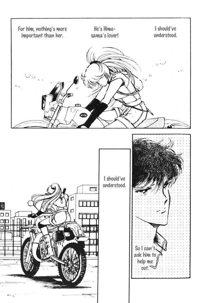 Page 33 Chapter 9 Hime 100%