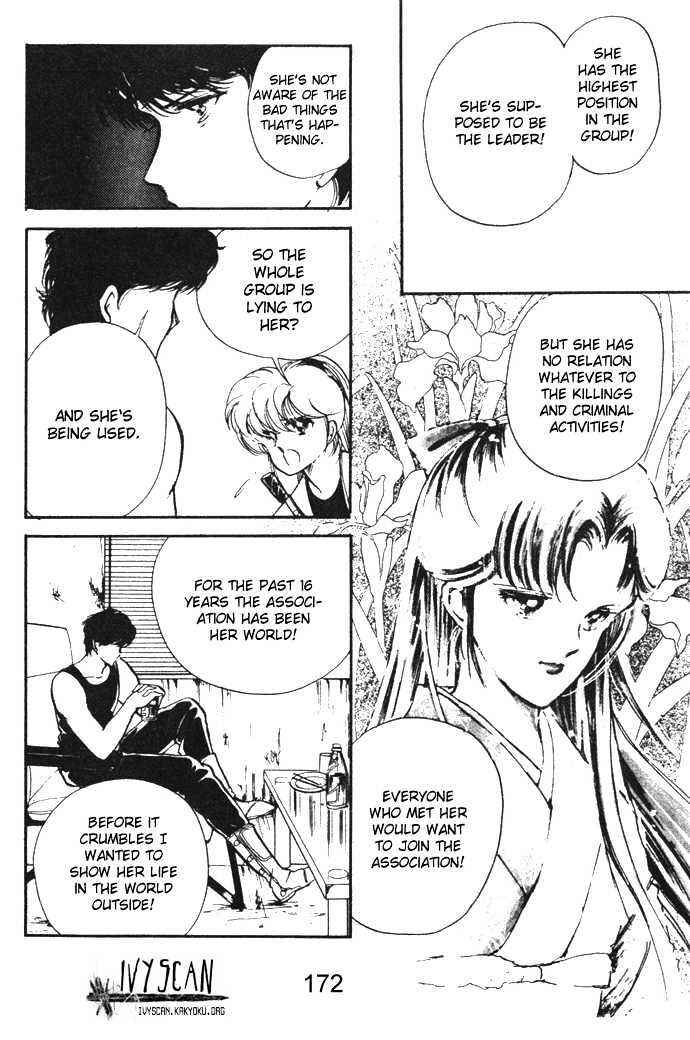 Page 27 Chapter 8 Hime 100%