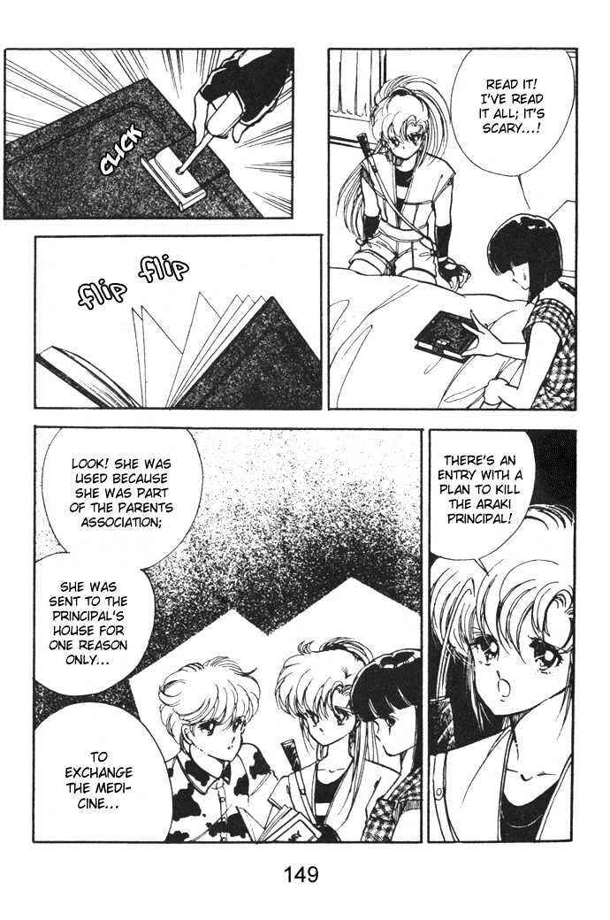 Page 4 Chapter 8 Hime 100%