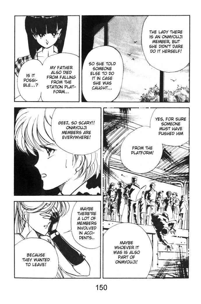 Page 5 Chapter 8 Hime 100%