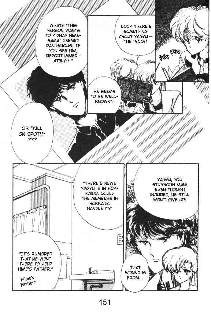 Page 6 Chapter 8 Hime 100%