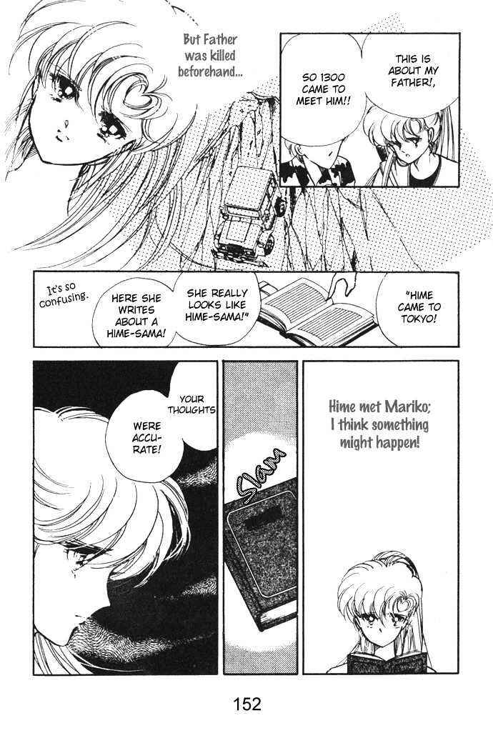 Page 7 Chapter 8 Hime 100%