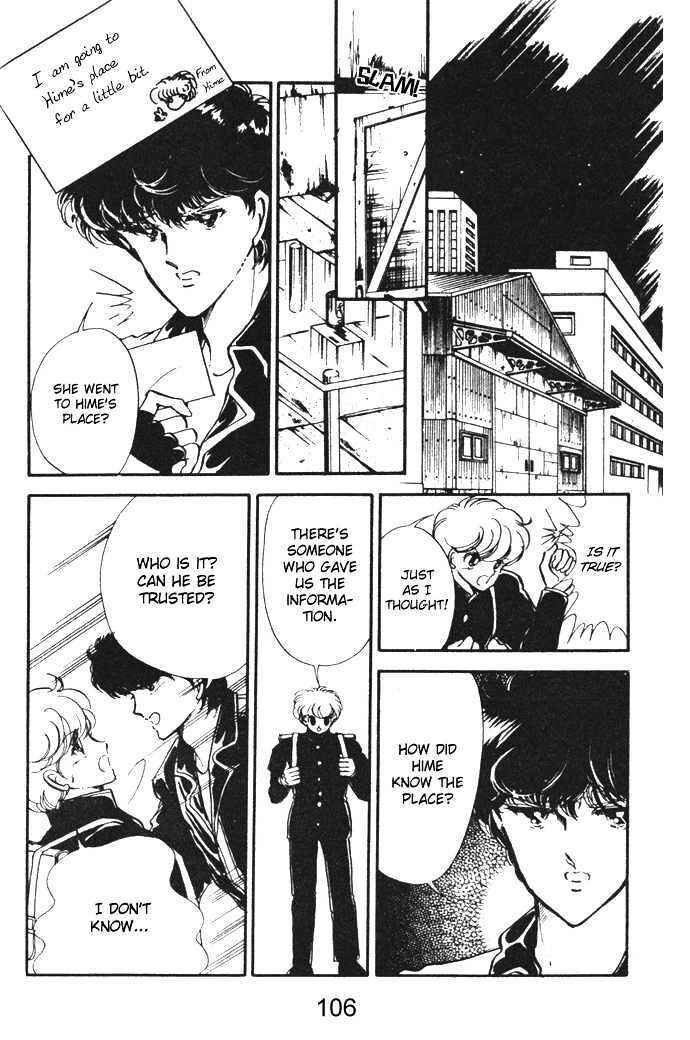 Page 10 Chapter 11 Hime 100%