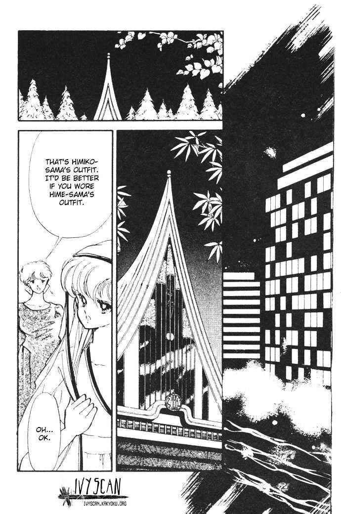 Page 14 Chapter 11 Hime 100%