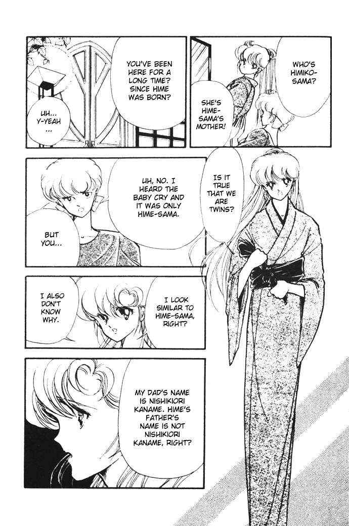 Page 15 Chapter 11 Hime 100%
