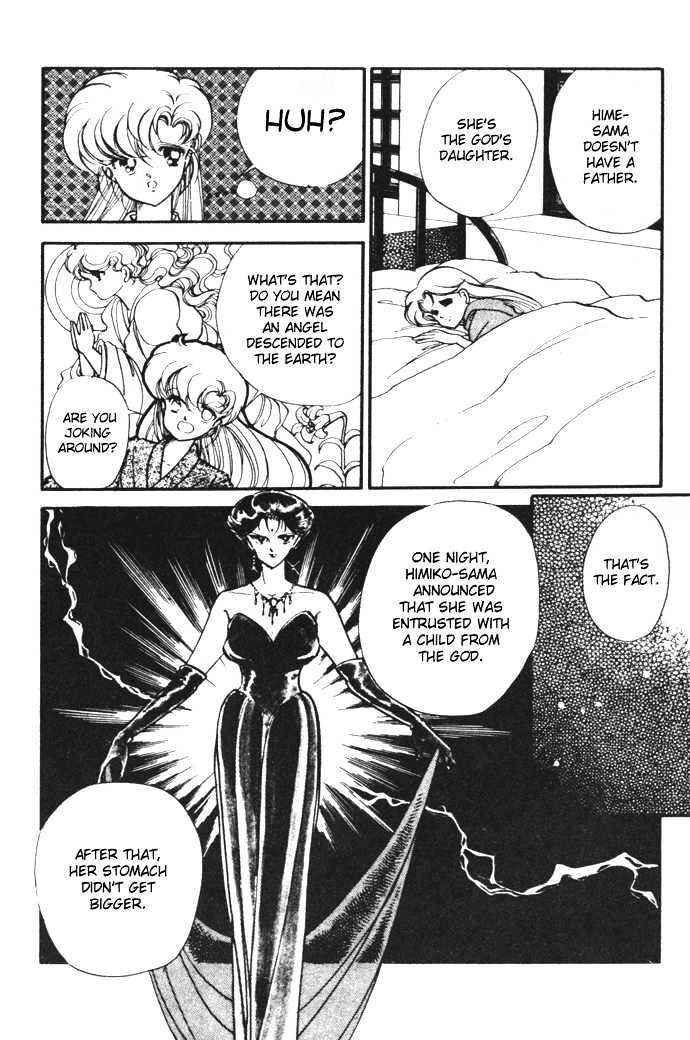 Page 16 Chapter 11 Hime 100%