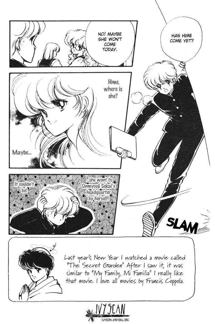 Page 2 Chapter 11 Hime 100%