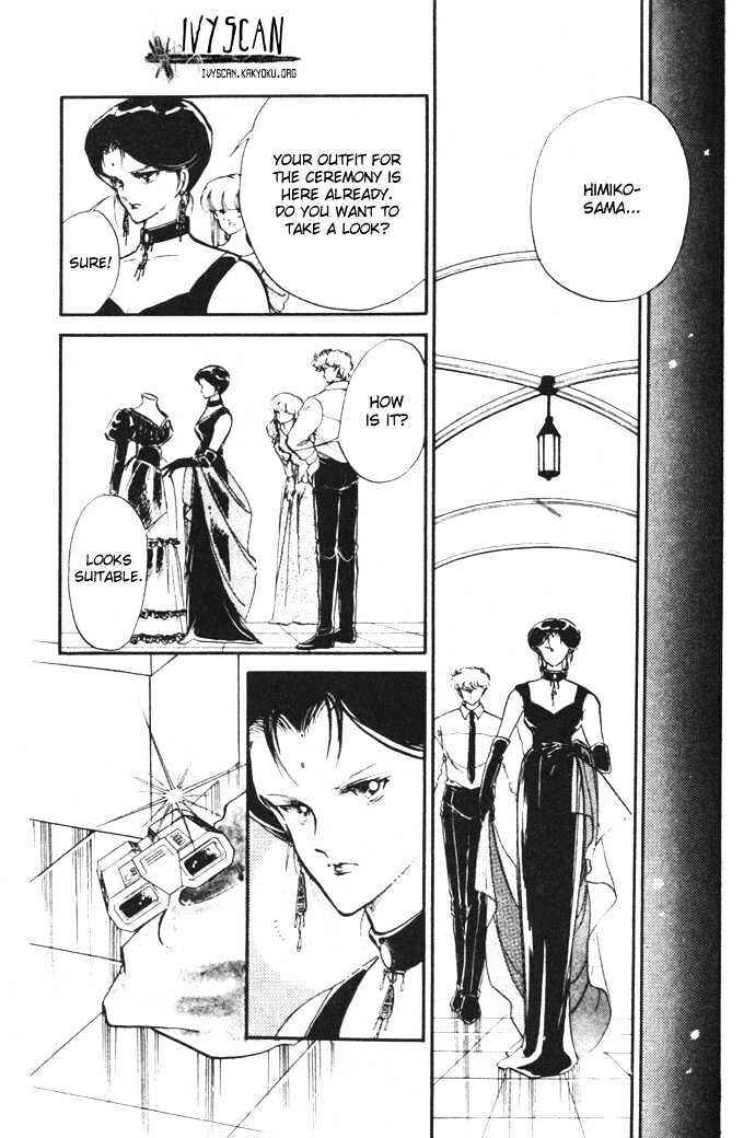 Page 23 Chapter 11 Hime 100%