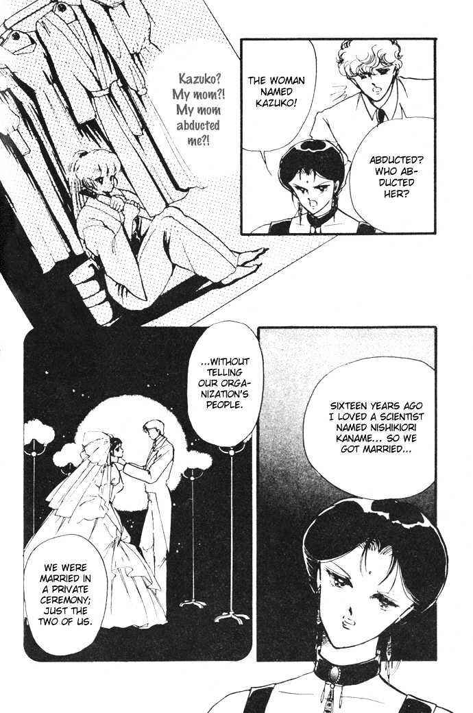 Page 30 Chapter 11 Hime 100%