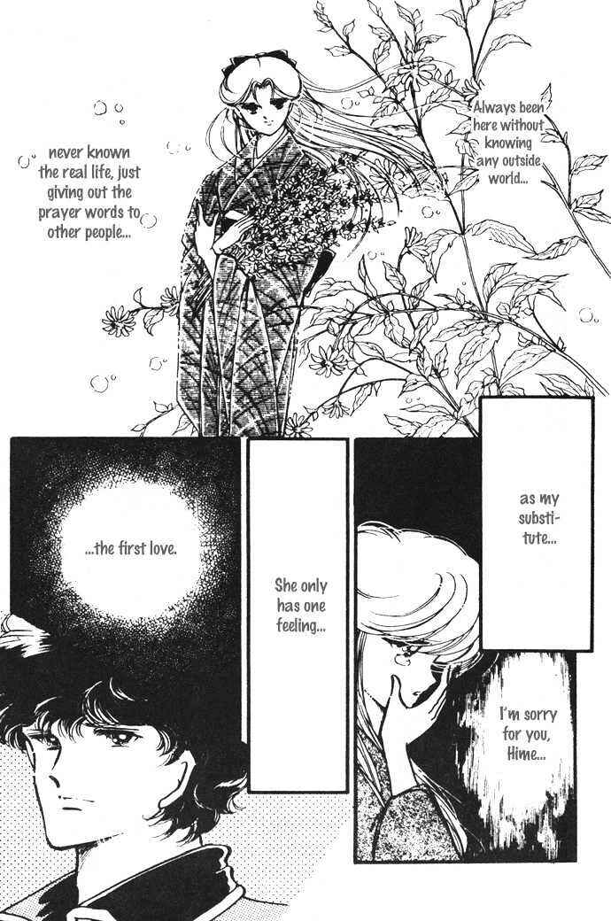 Page 35 Chapter 11 Hime 100%
