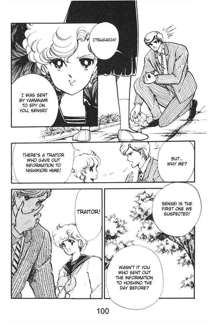 Page 4 Chapter 11 Hime 100%