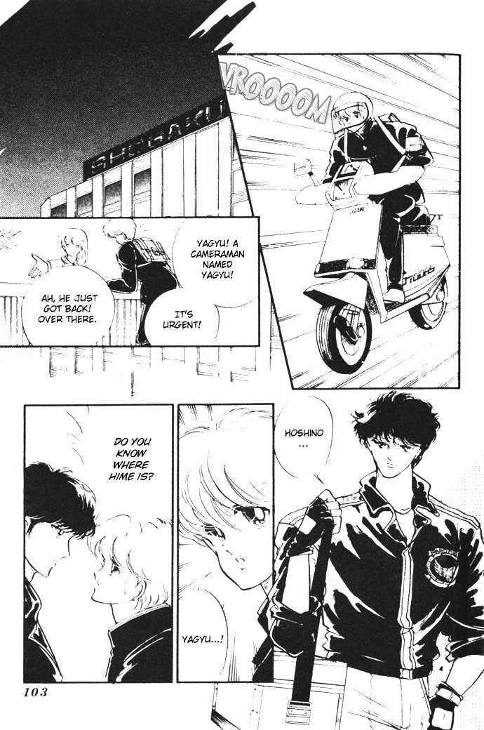 Page 7 Chapter 11 Hime 100%
