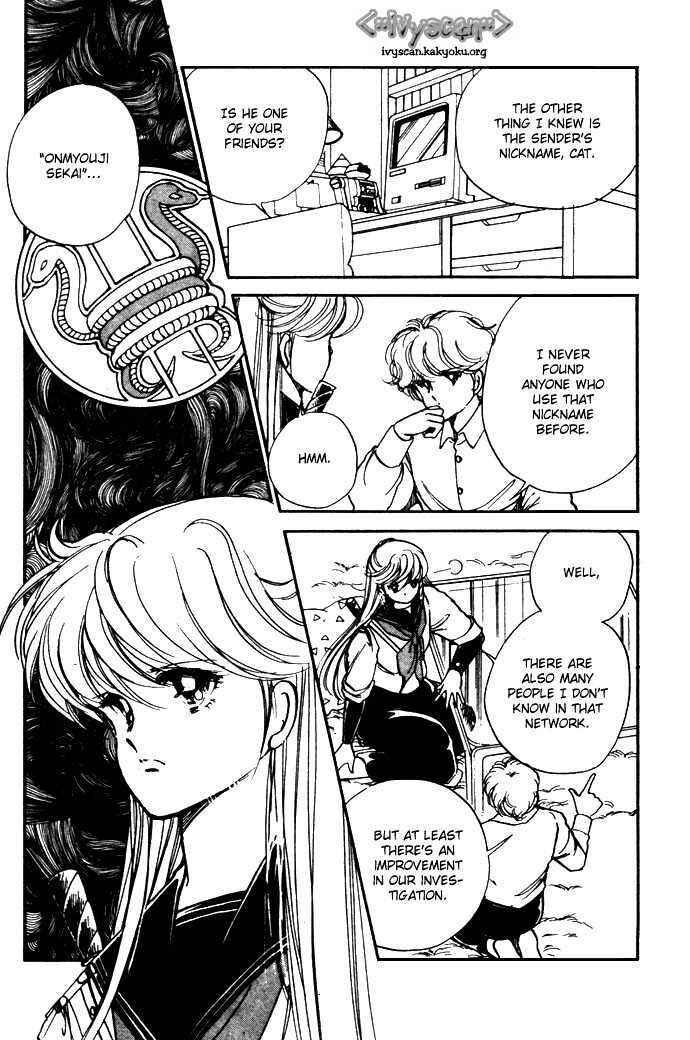 Page 13 Chapter 5 Hime 100%