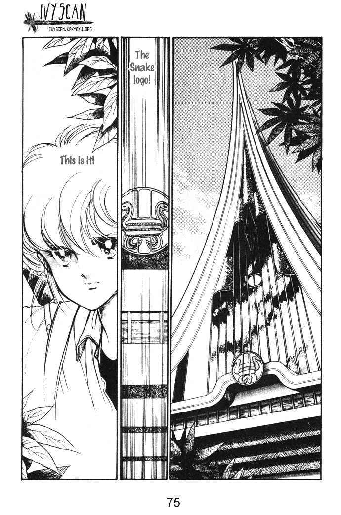 Page 37 Chapter 10 Hime 100%
