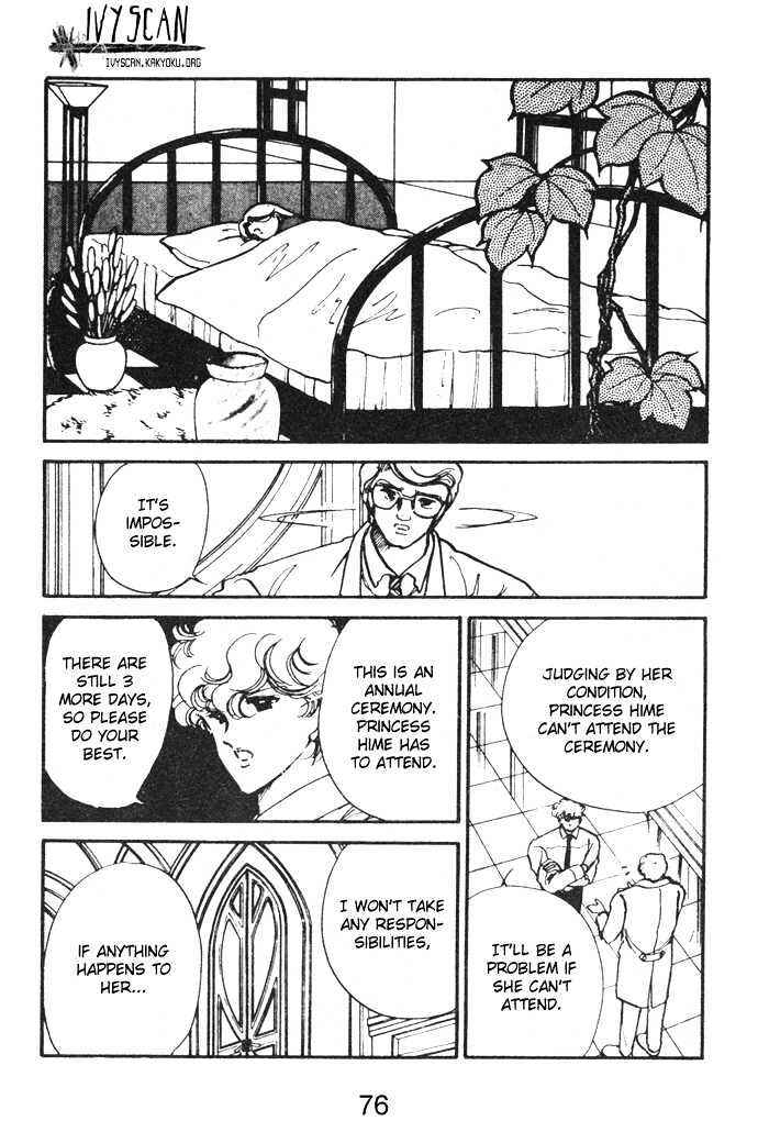 Page 38 Chapter 10 Hime 100%