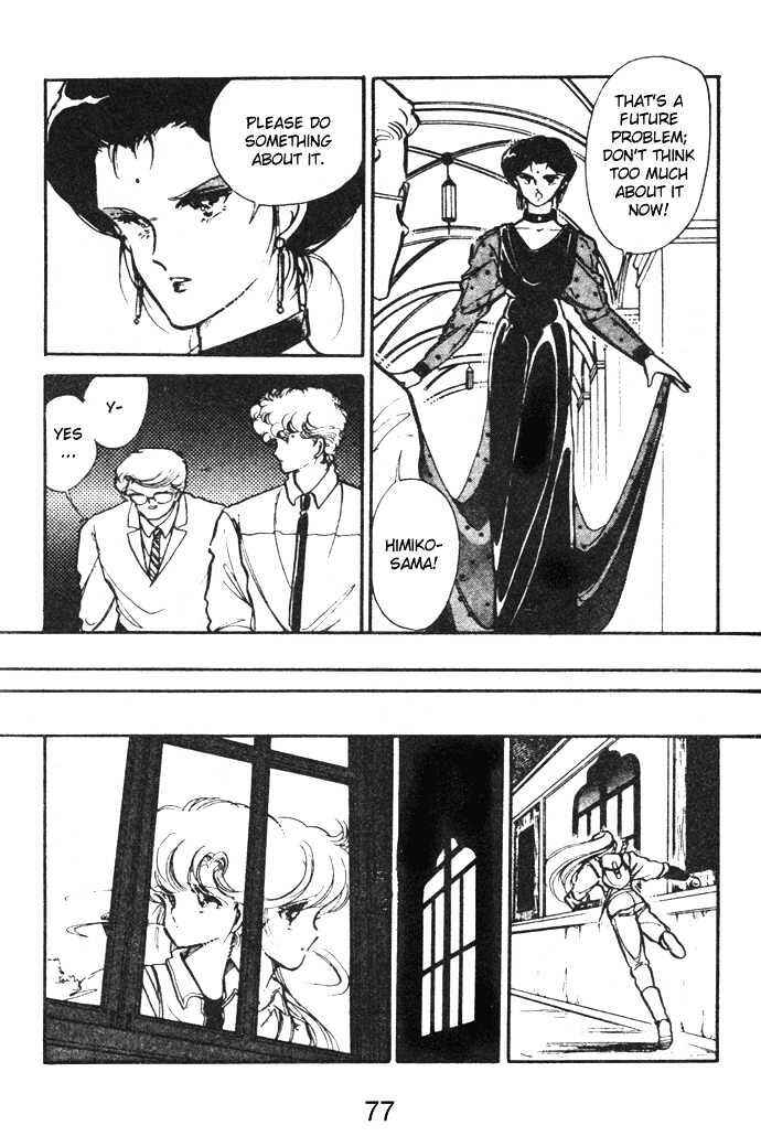 Page 39 Chapter 10 Hime 100%
