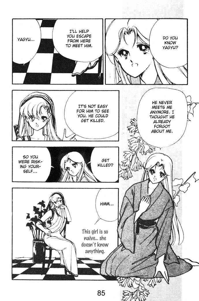Page 47 Chapter 10 Hime 100%