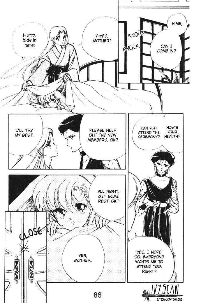 Page 48 Chapter 10 Hime 100%