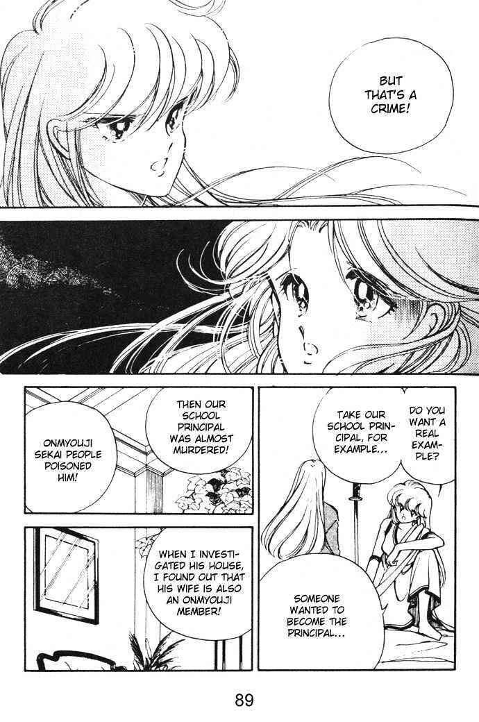 Page 51 Chapter 10 Hime 100%
