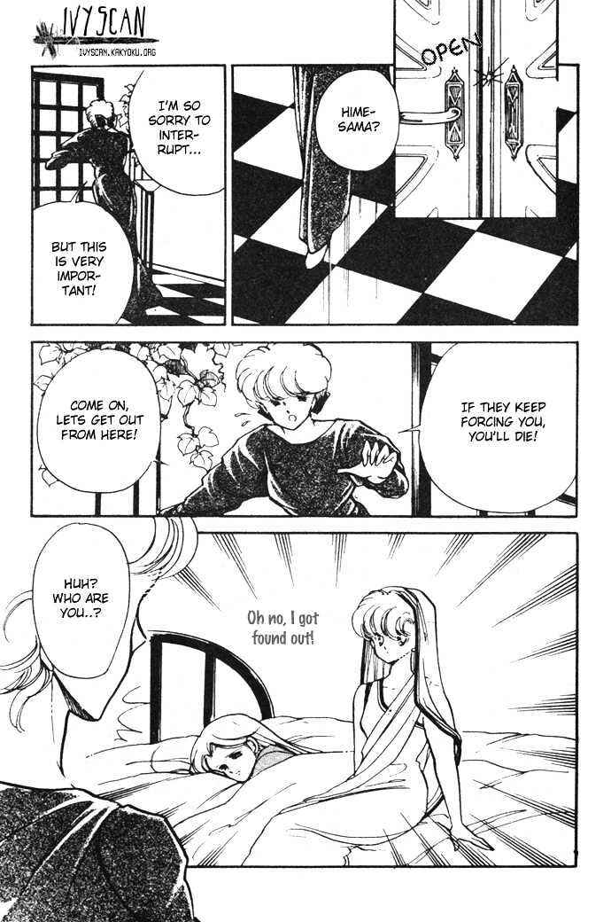 Page 57 Chapter 10 Hime 100%