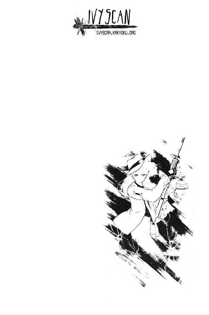 Page 59 Chapter 10 Hime 100%