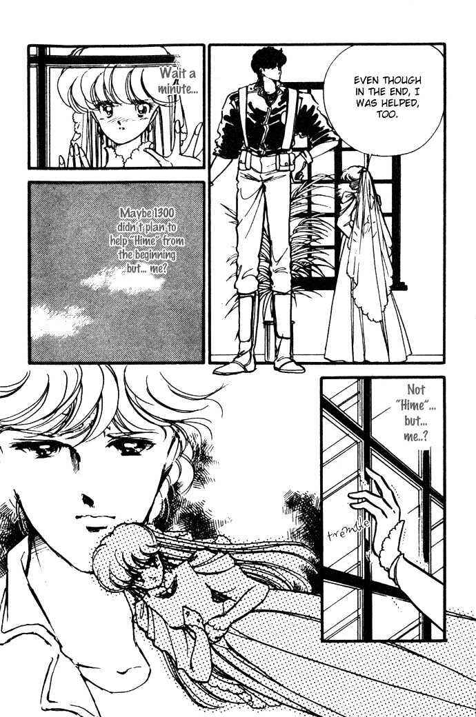Page 11 Chapter 13 Hime 100%