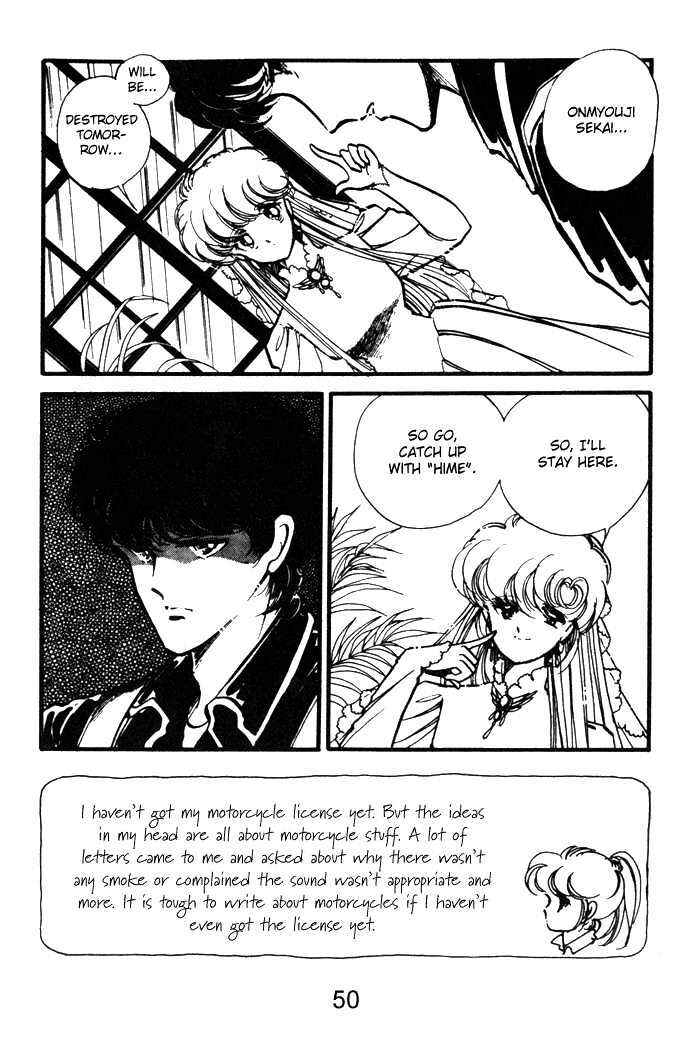 Page 17 Chapter 13 Hime 100%