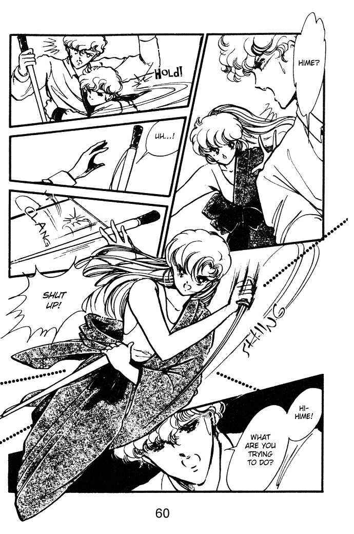 Page 27 Chapter 13 Hime 100%