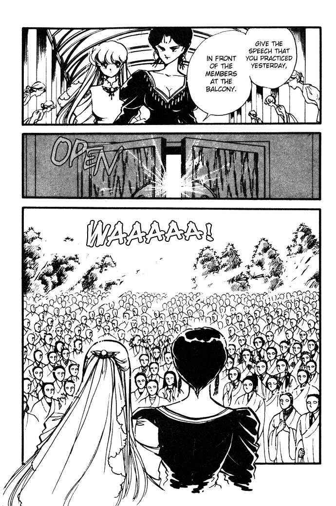 Page 41 Chapter 13 Hime 100%