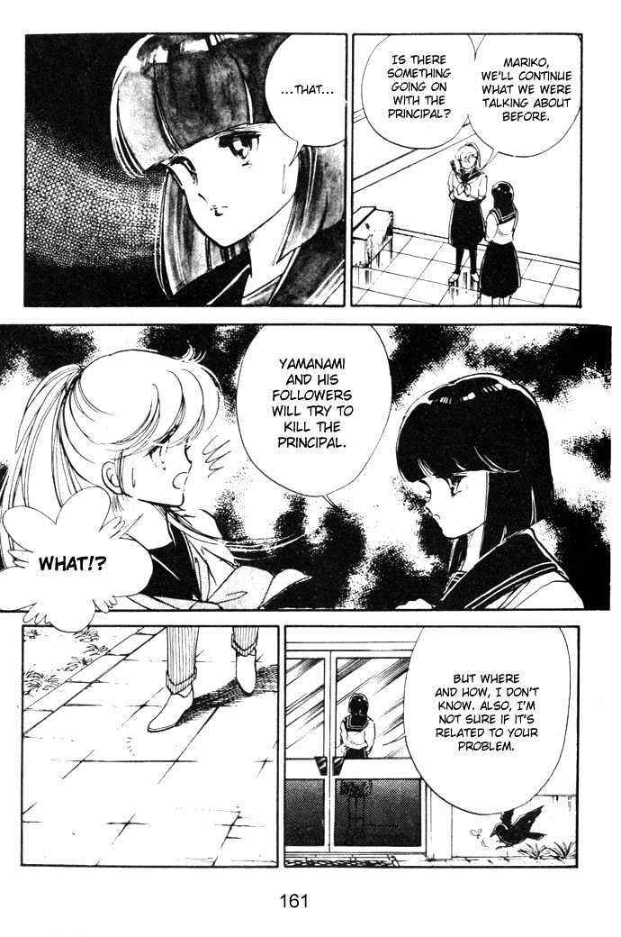 Page 14 Chapter 4 Hime 100%