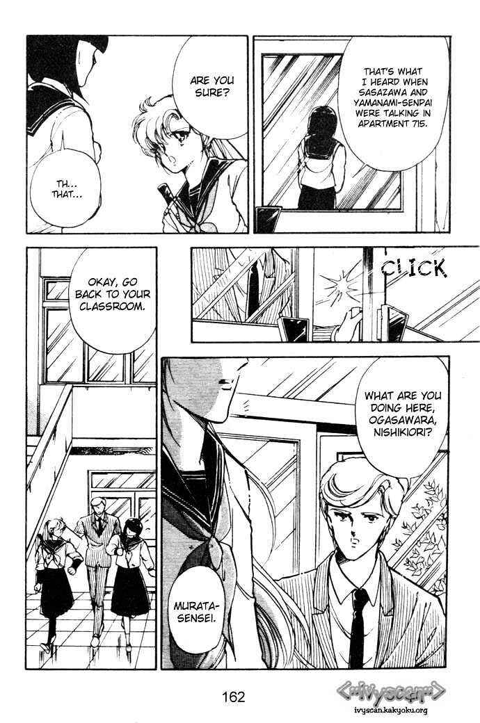 Page 15 Chapter 4 Hime 100%
