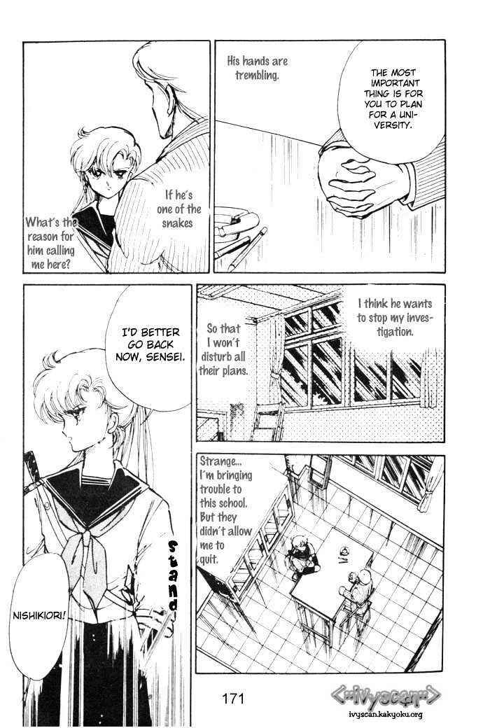 Page 24 Chapter 4 Hime 100%