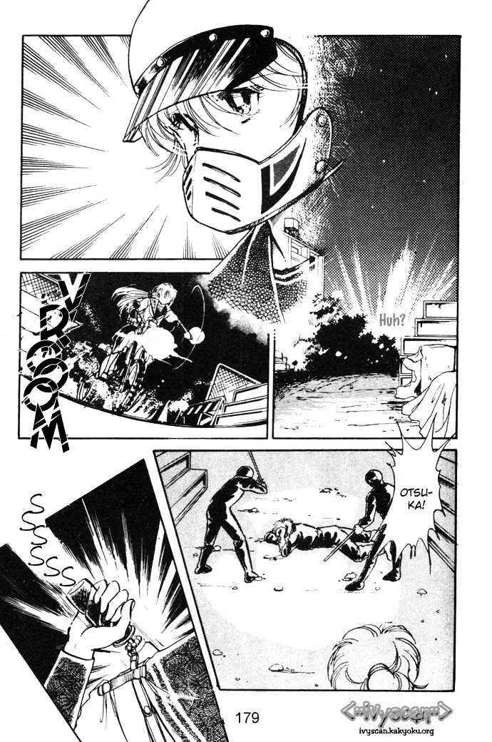 Page 32 Chapter 4 Hime 100%