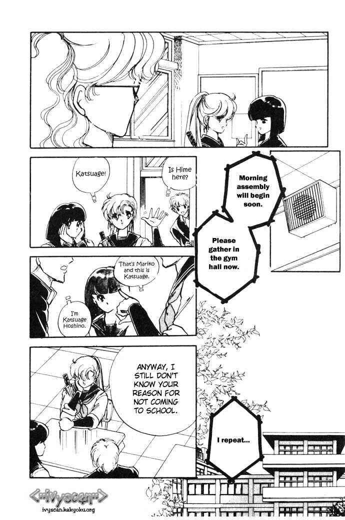 Page 5 Chapter 4 Hime 100%