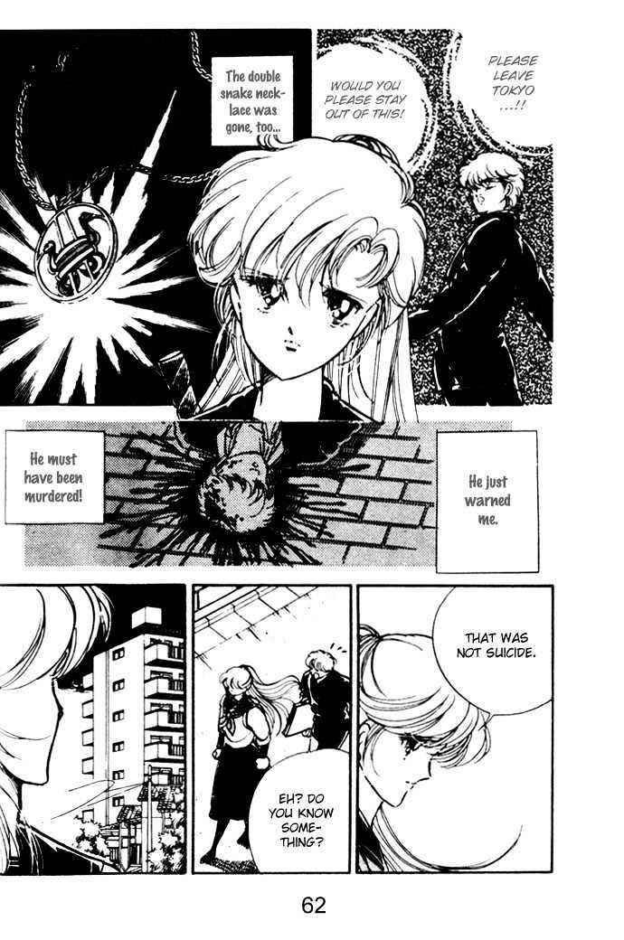 Page 13 Chapter 2 Hime 100%
