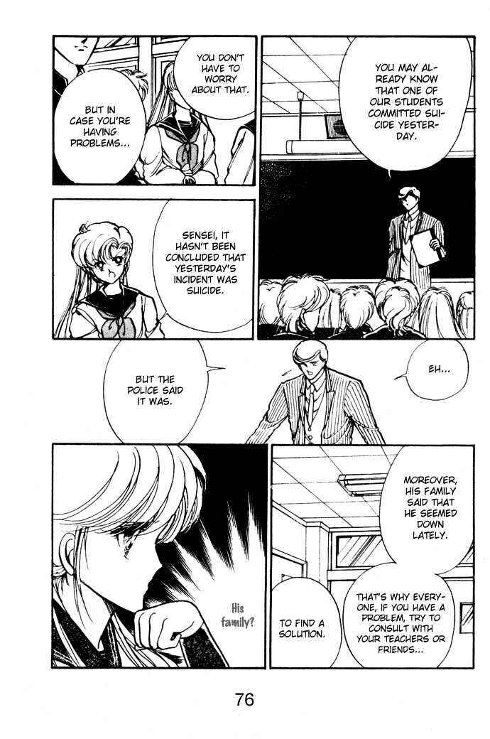 Page 27 Chapter 2 Hime 100%