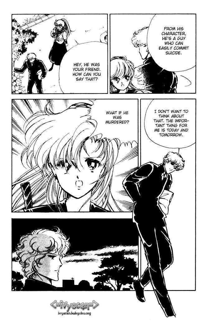 Page 47 Chapter 2 Hime 100%