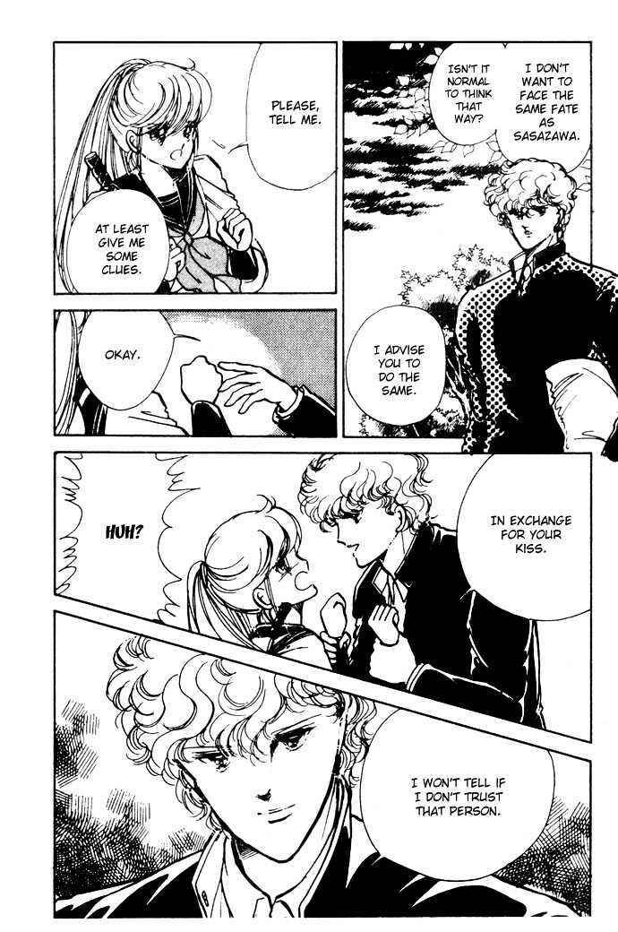 Page 49 Chapter 2 Hime 100%