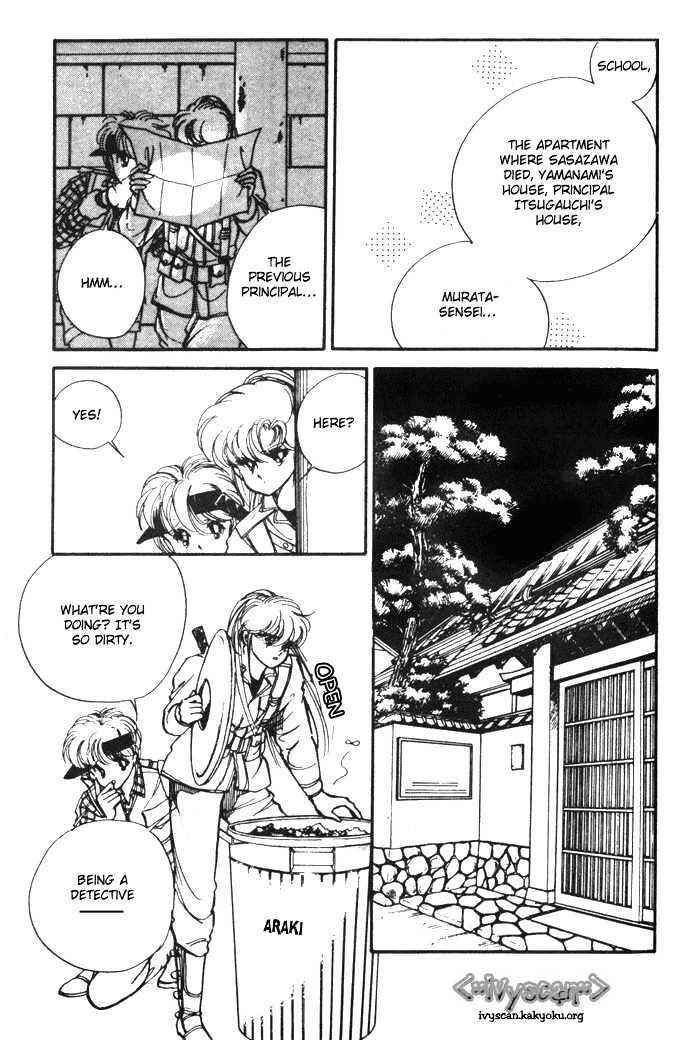 Page 13 Chapter 6 Hime 100%