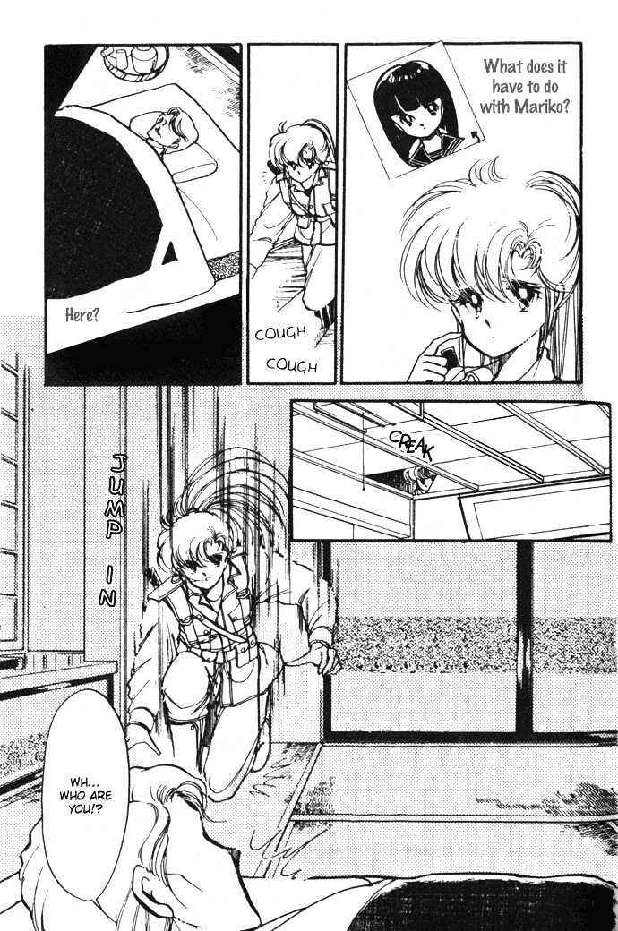 Page 17 Chapter 6 Hime 100%