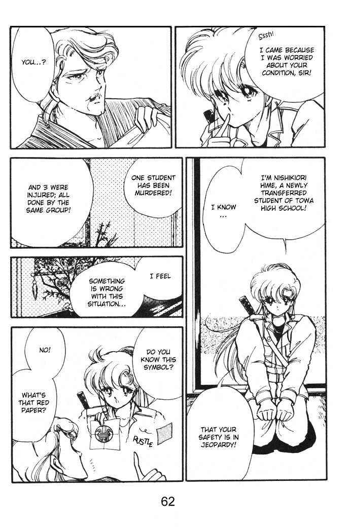 Page 18 Chapter 6 Hime 100%