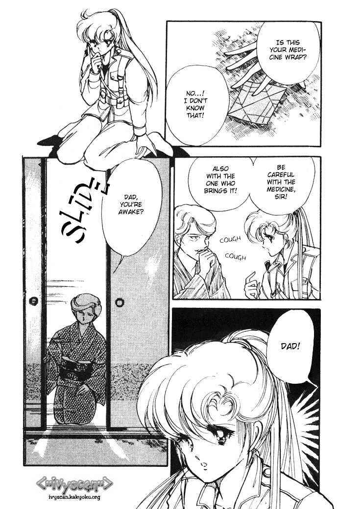 Page 19 Chapter 6 Hime 100%
