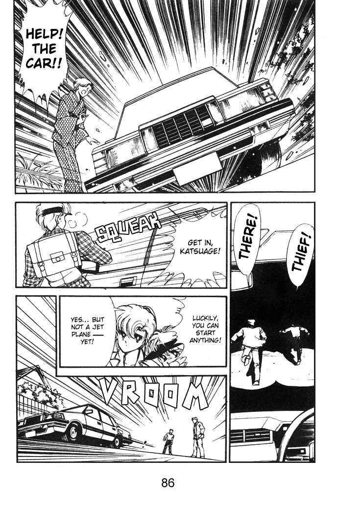Page 24 Chapter 6 Hime 100%