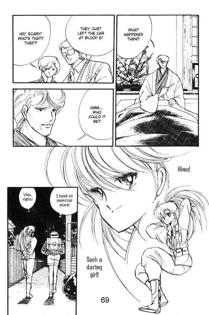 Page 25 Chapter 6 Hime 100%