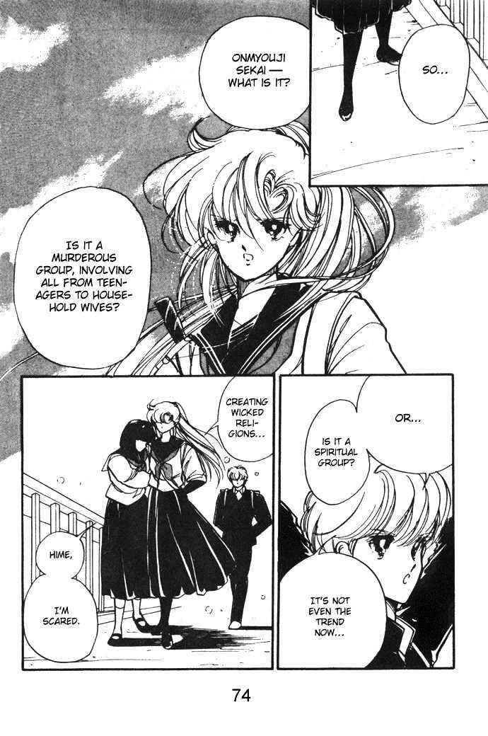 Page 30 Chapter 6 Hime 100%